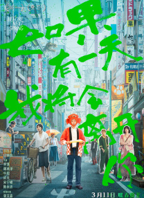 日韩性动漫